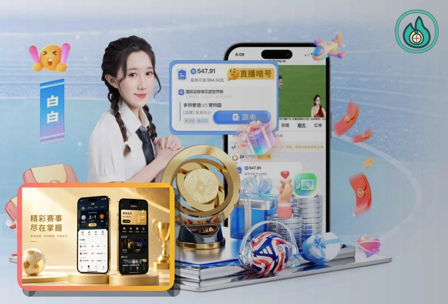 关于账号退出的九游体育安全说明