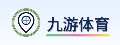 九游体育 Logo